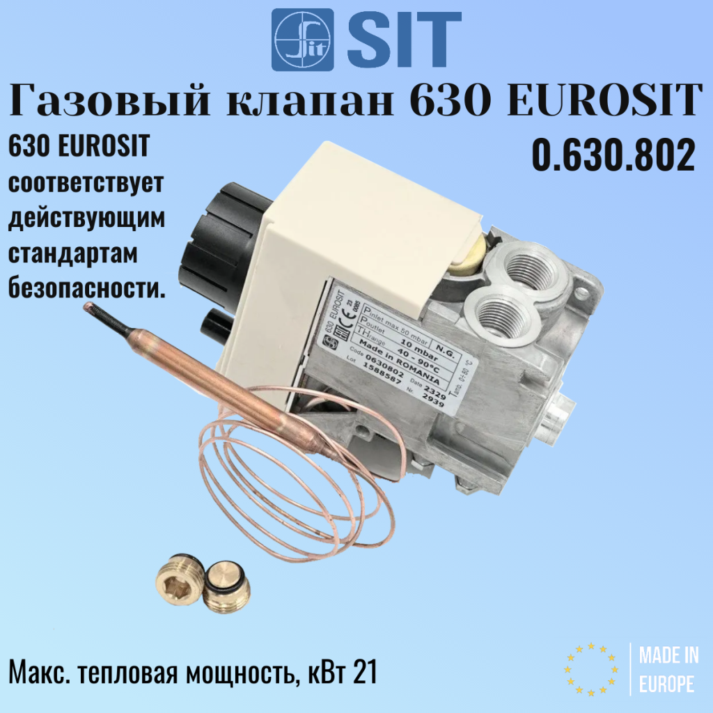 630 Eurosit Sitgroup 0.630.802
